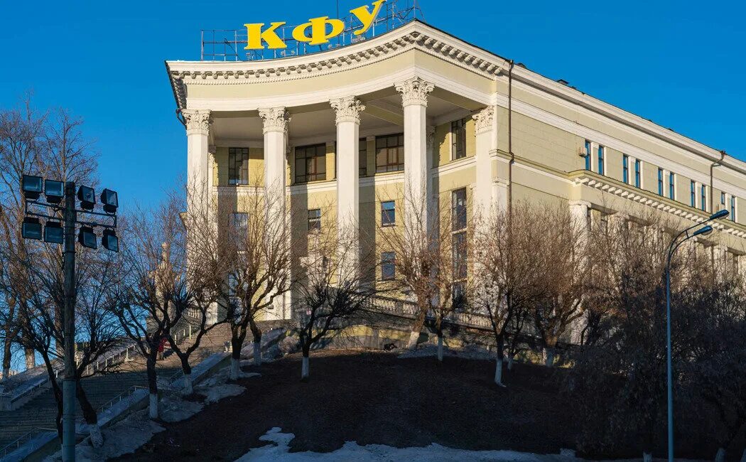 Кфу иуэф здание. Институт управления экономики и финансов казань. Кфу иуэф здание. Казань институт управления экономики и финансов. Институт управления экономики и финансов кфу.
