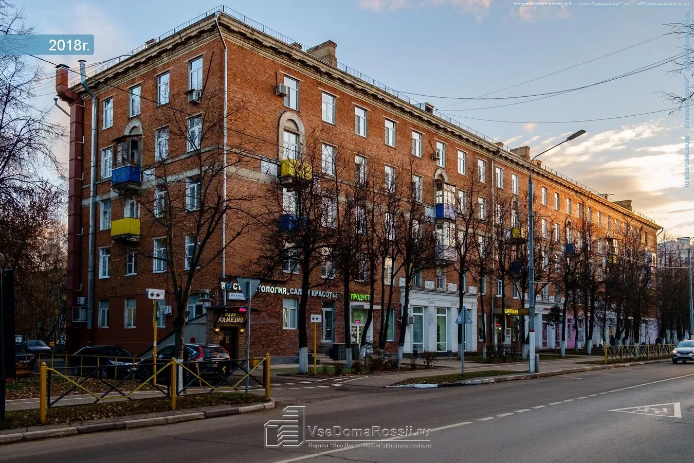 Химки ул чапаева. Московская улица 11 Химки. Химки, Московская ул., 11. Химки улица Московская дом 11. Г Химки, ул Московская, 11.