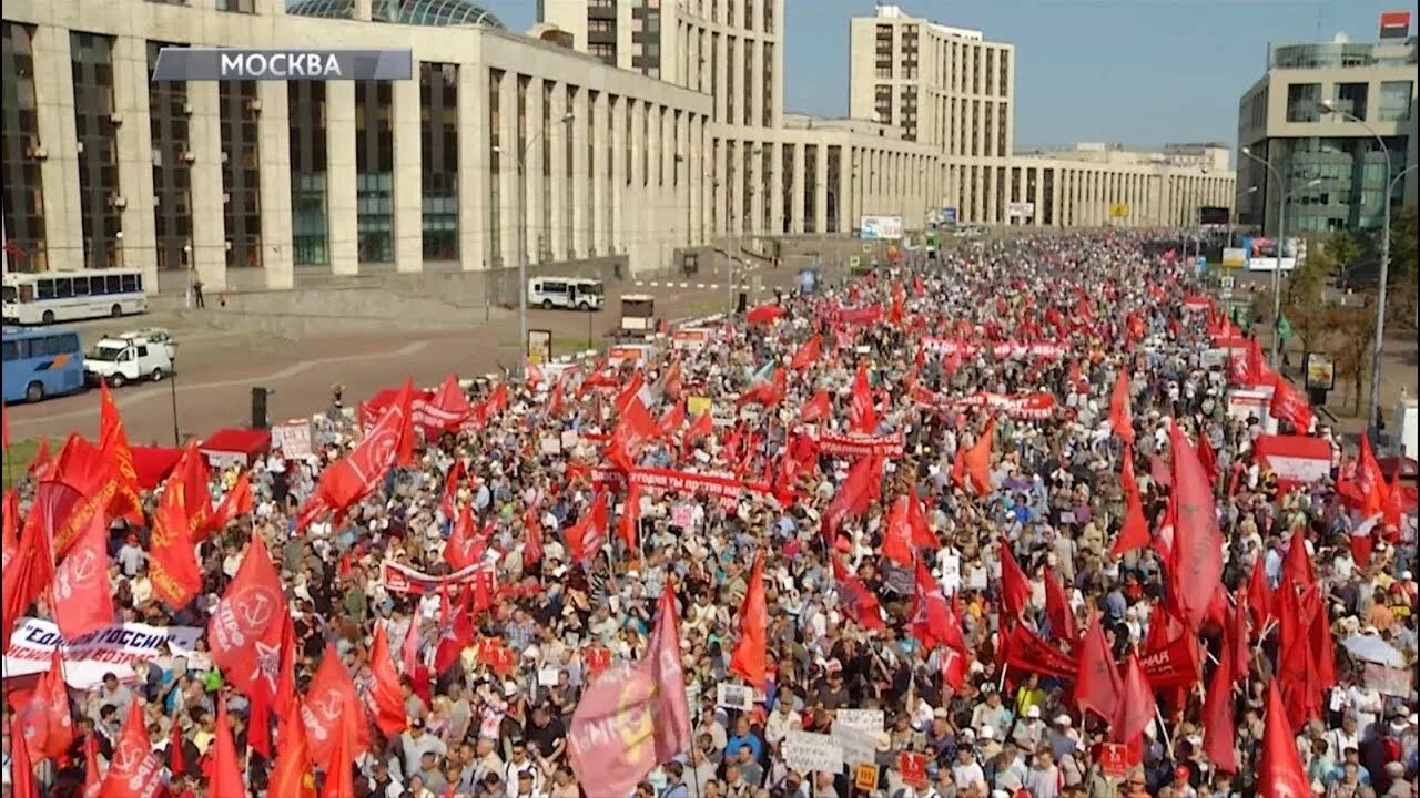 Митинг реформа. КПРФ митинг против пенсионной реформы. Митинг пенсионная реформа КПРФ. Митинг партии КПРФ. Протест КПРФ.