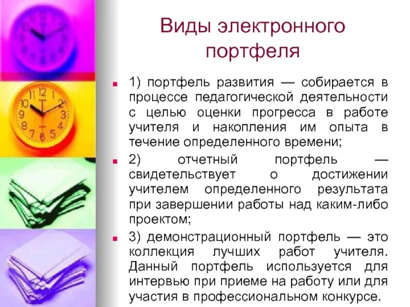 Диагностические портфель пример. Диагностический портфель. Дорожная сумка delsey. Диагностический портфель. Chivago esselte дипломат.