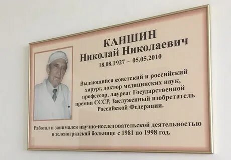 Областная больница гнойная хирургия телефон