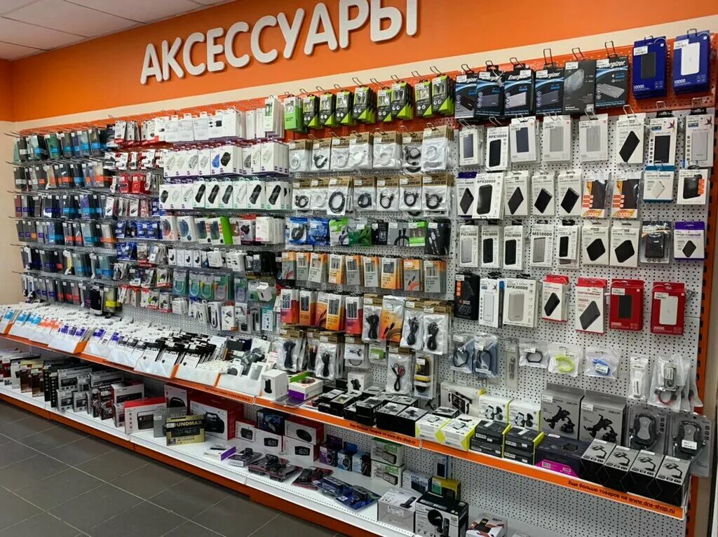 Днс остров псковская область каталог. Гурьевск кемеровская магазин днс. Днс остров псковская область каталог. Витрина для бытовой техники днс. Днс остров псковская область каталог.