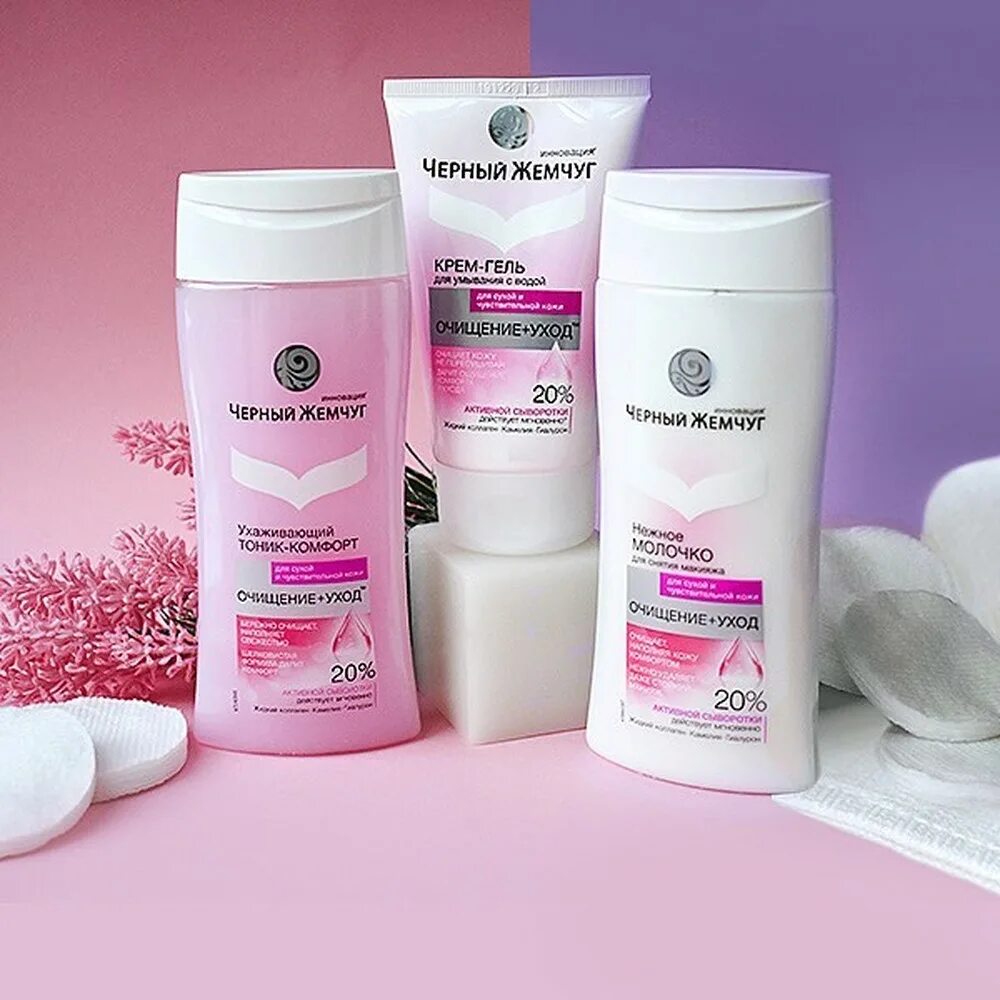 Какая косметика лучше для кожи. Какая косметика лучше для кожи. Уходовая косметика. Самая дорогая фирма косметики в мире. Косметическиемсредства.