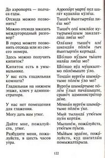 Але лиеш ала уке