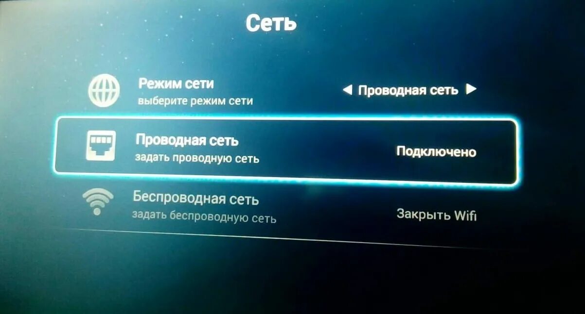 Как отменить подписку на телевизоре самсунг. Как убрать рекламу с телевизора. Всплывающая реклама смарт ТВ. Как убрать рекламу на телевизоре самсунг. Всплывающее окно на смарт ТВ LG.