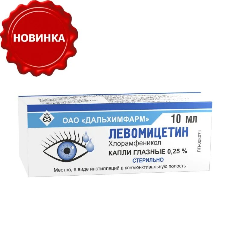 Сферогель. Окко плюс капли глазные. Сфера око глазные капли. 3 5. -кап.