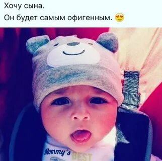 Хочу ребенка но рано