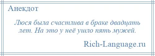 Правды в этом есть именно