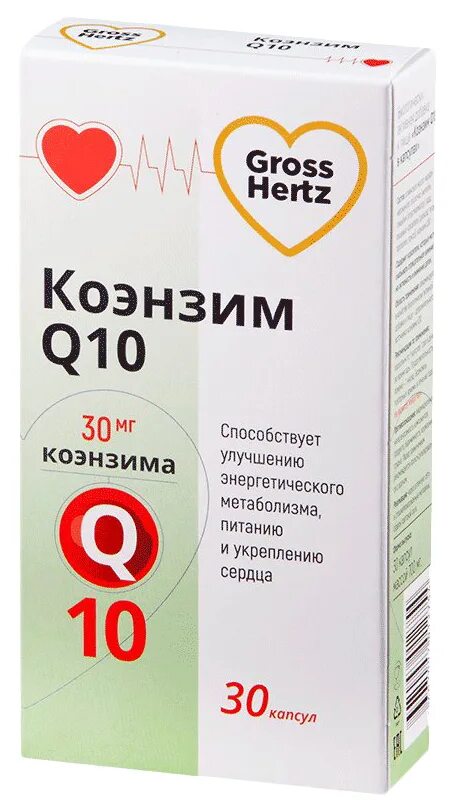 Коэнзим q10 гроосхерц. Коэнзим q10 в капсулах n30 капс. Гросс Херц коэнзим q10. Кальций д3 форте gross Hertz.