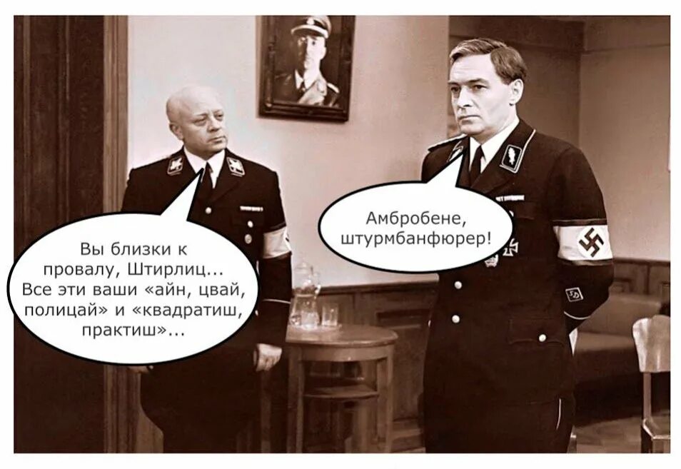 Ничем не выдал