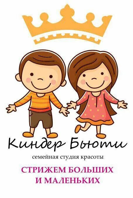 Девочка с сюрпризом 18