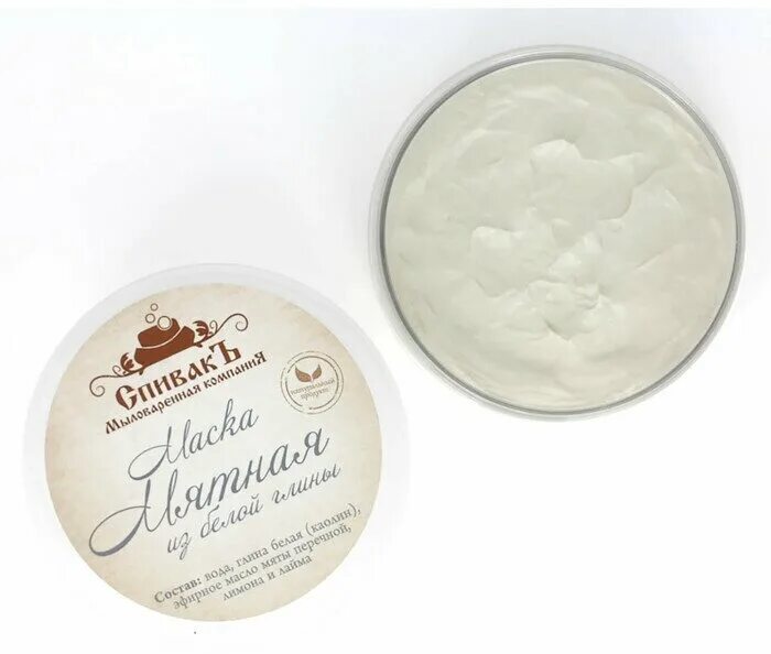 белая глина от постакне. маска из белой глины отзывы. спивакъ маска пальмароза из черной глины. спивакъ маска мятная из белой глины. маска из белой глины отзывы.