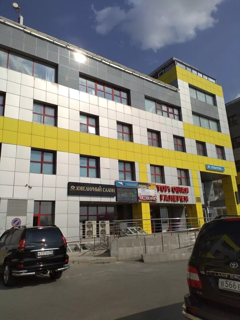 Северная коммунальная зона 4. Северная коммунальная зона 13 новый уренгой. Тц бумеранг новый уренгой кинотеатр. Северная коммунальная зона 4 новый уренгой. Северная коммунальная зона 13 новый уренгой.