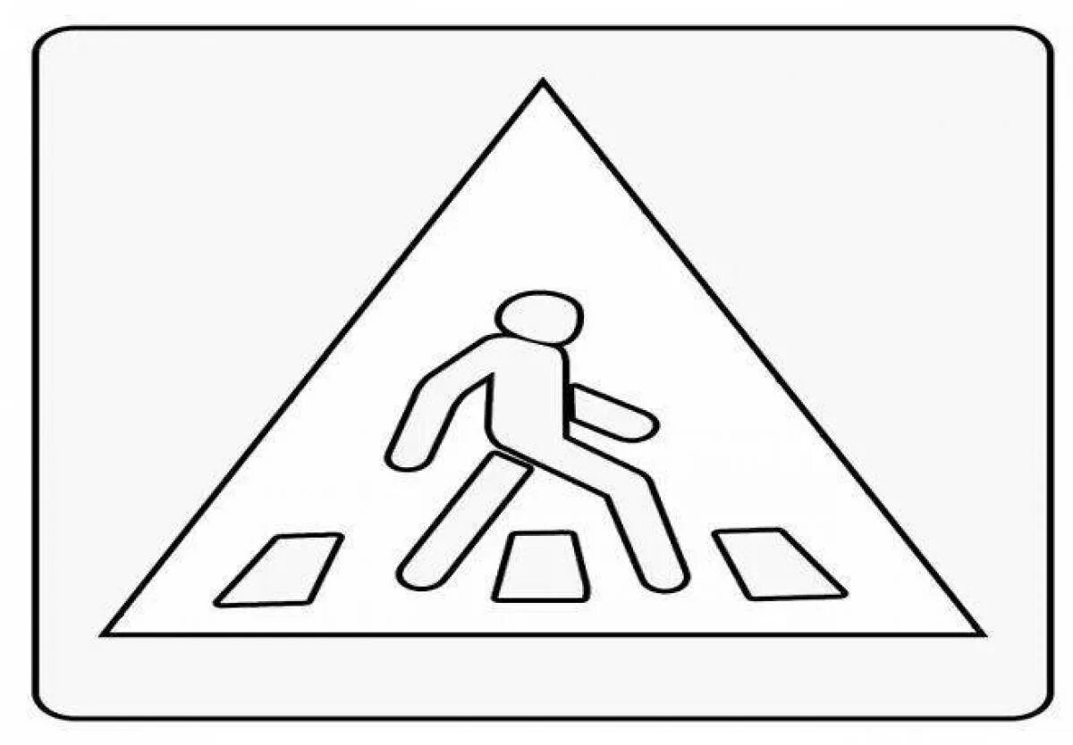 Шаблоны дорожных знаков. Дорожные знаки раскраска для детей. Раскраска знаки дорожного движения для детей. Раскраски дорожных знаков. Пешеходные знаки для детей раскраски.