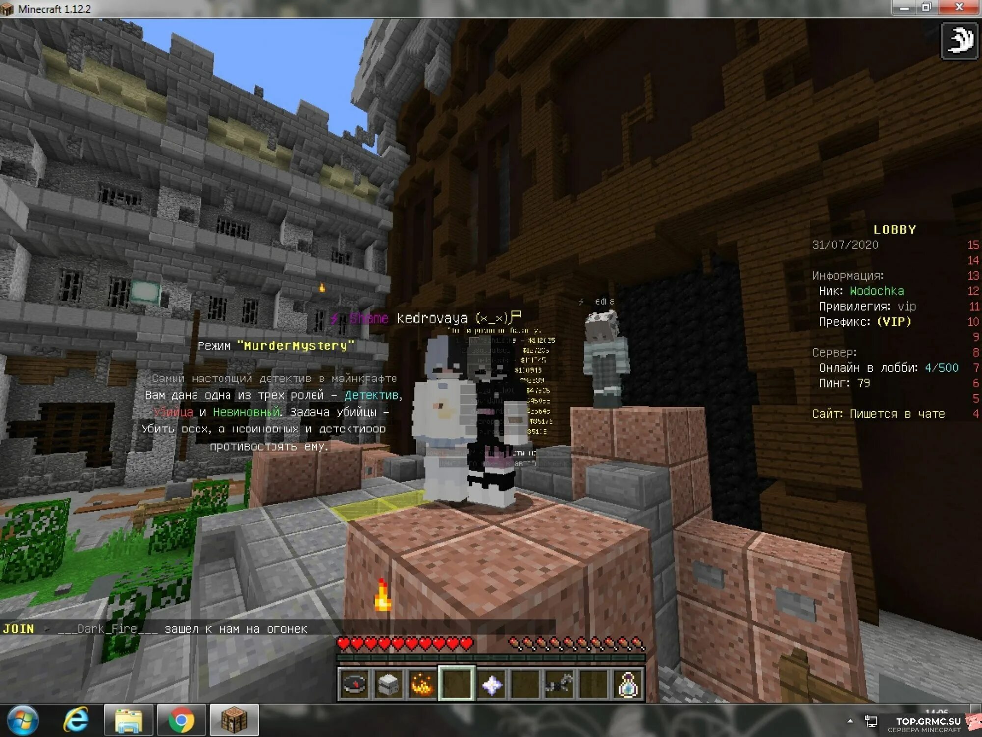 Блок оружия раст. Вайп сервера майнкрафт. Сервер после вайпа. Картинки вайп сервера. Сервер после вайпа.