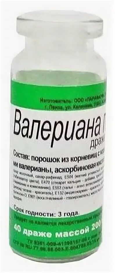 Зеленая валерьянка. Валериана п драже 200мг №50 (Парафарм). БАД валериана п др. 200мг №50. Валериана п 200 мг Парафарм. Валериана п 50 Парафарм.