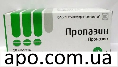 Пропазин отзывы. Промазин (Пропазин);. Пропазин 50 мг. Пропазин 25 мг. Пропазин по латыни.