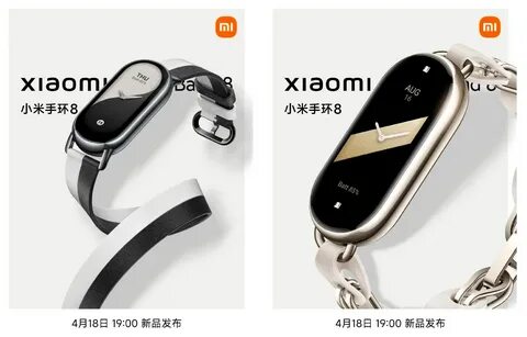 Фитнес браслет xiaomi smart band 8 gold