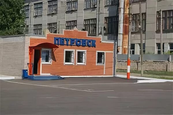 Автотранспортная организация. Патп осинники. Петровское атп саратовская область. Патп – пассажирское автотранспортное предприятие. Атп п.