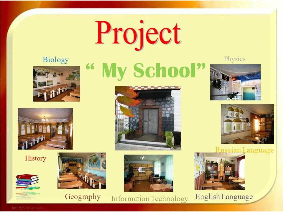 Проект на английском языке. Проект по английскому про школу. Проект по английскому языку. Проект по английскому языку моя школа.
