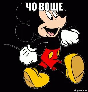 Вощ