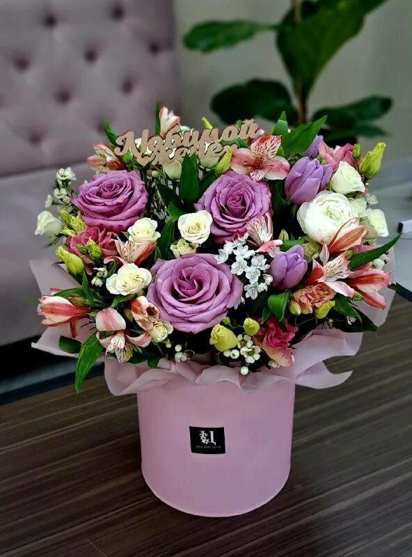 дом цветов рубцовск