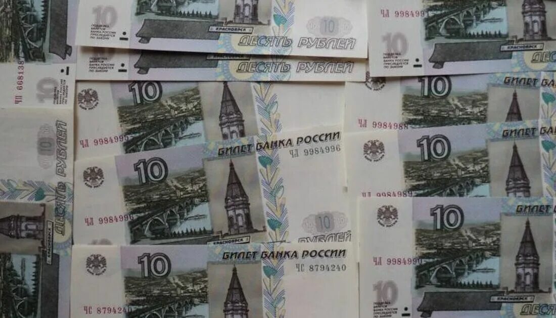 Новые 5 рублей в россии. Банкноты России 10 рублей. 5 И 10 рублей бумажные. 5 Рублевая купюра 1997 года. Бумажные 5 рублей ьанкнта.