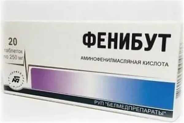 В какое время принимать фенибут. В какое время принимать фенибут