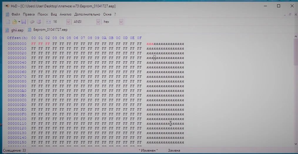 Яяяяяяяяяяяяяяяя яяяяяяяяяяяяяяяя яяяяяяяяяяяяяяяя яяяяяяяяяяяяяяяя яяяяяяяяяяяяяяяя яяяя. Pic16f1933 iprog. Sim28 ford. Яяяяяяяяяяяяяяяя яяяяяяяяяяяяяяяя. Iprog схема.