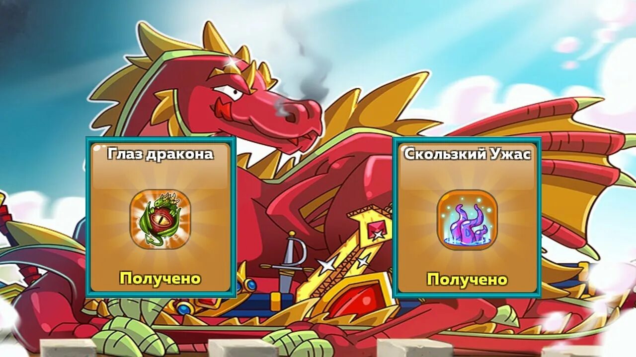 Кастл краш персонажи дракон. Dragon castle игра на андроид. Замок драгон. Картинки фэнтези. Дракон у замка в кардиффе уэльс.