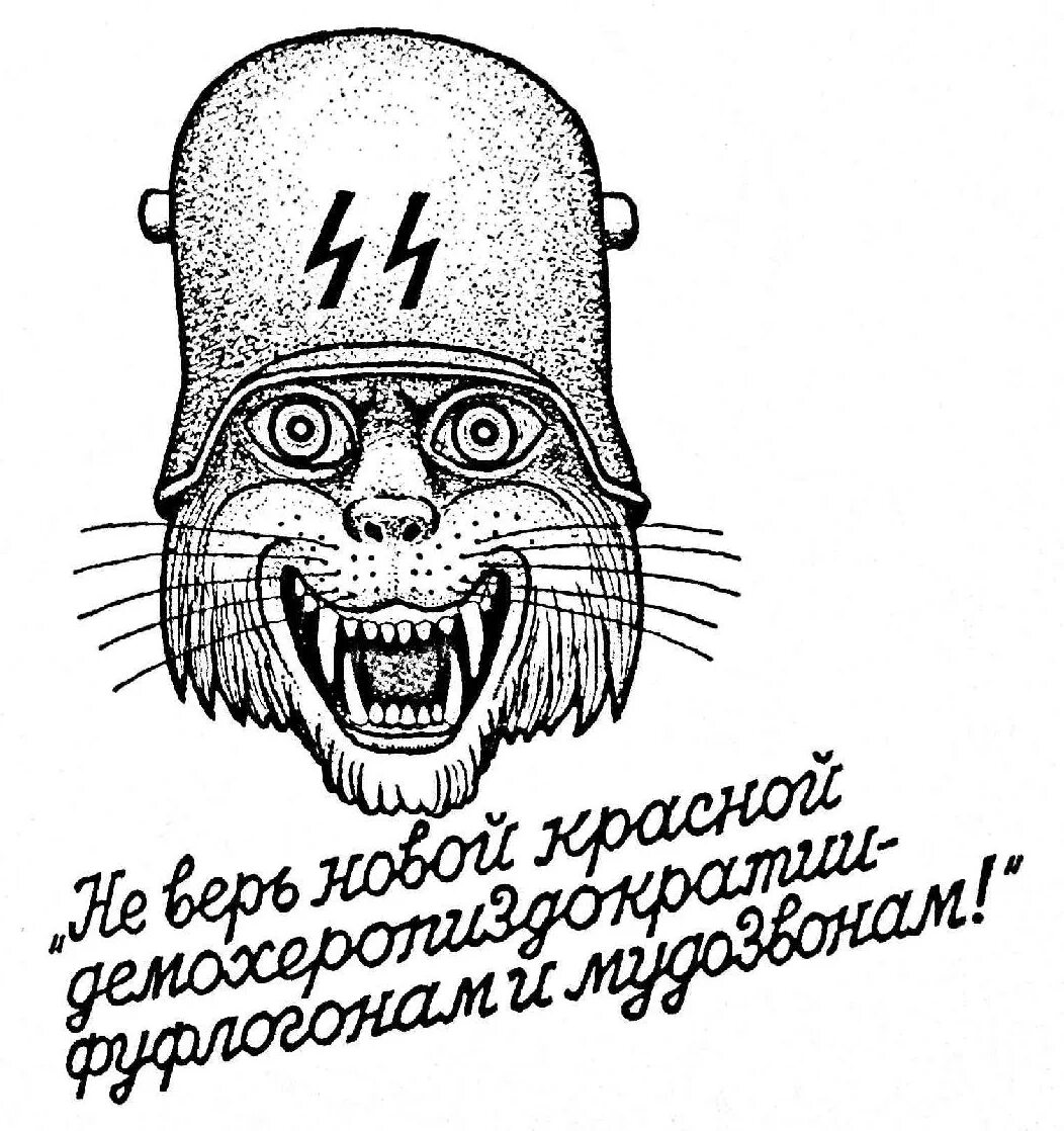 Russian Criminal Tattoo Балдаев. Татуировка кот тюремная. Будь проклята ты колыма