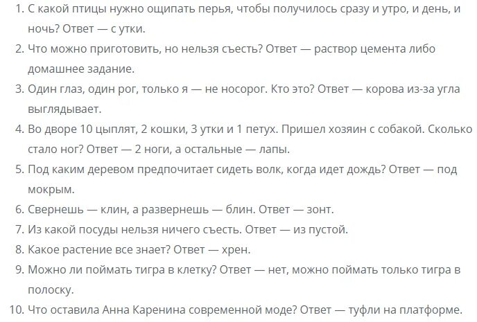 Ответы зачем пришли на юбилей. Застольные игры на день рождения взрослых прикольные игры за столом. Весёлые конкурсы за столом на день рождения для веселой компании. Конкурсы на день рождения взрослых смешные и прикольные за столом. Игры для компании взрослых за столом прикольные на день рождения.