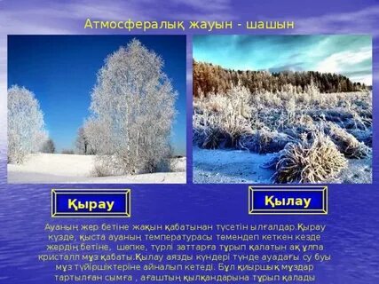 Келіншек порно түсірді