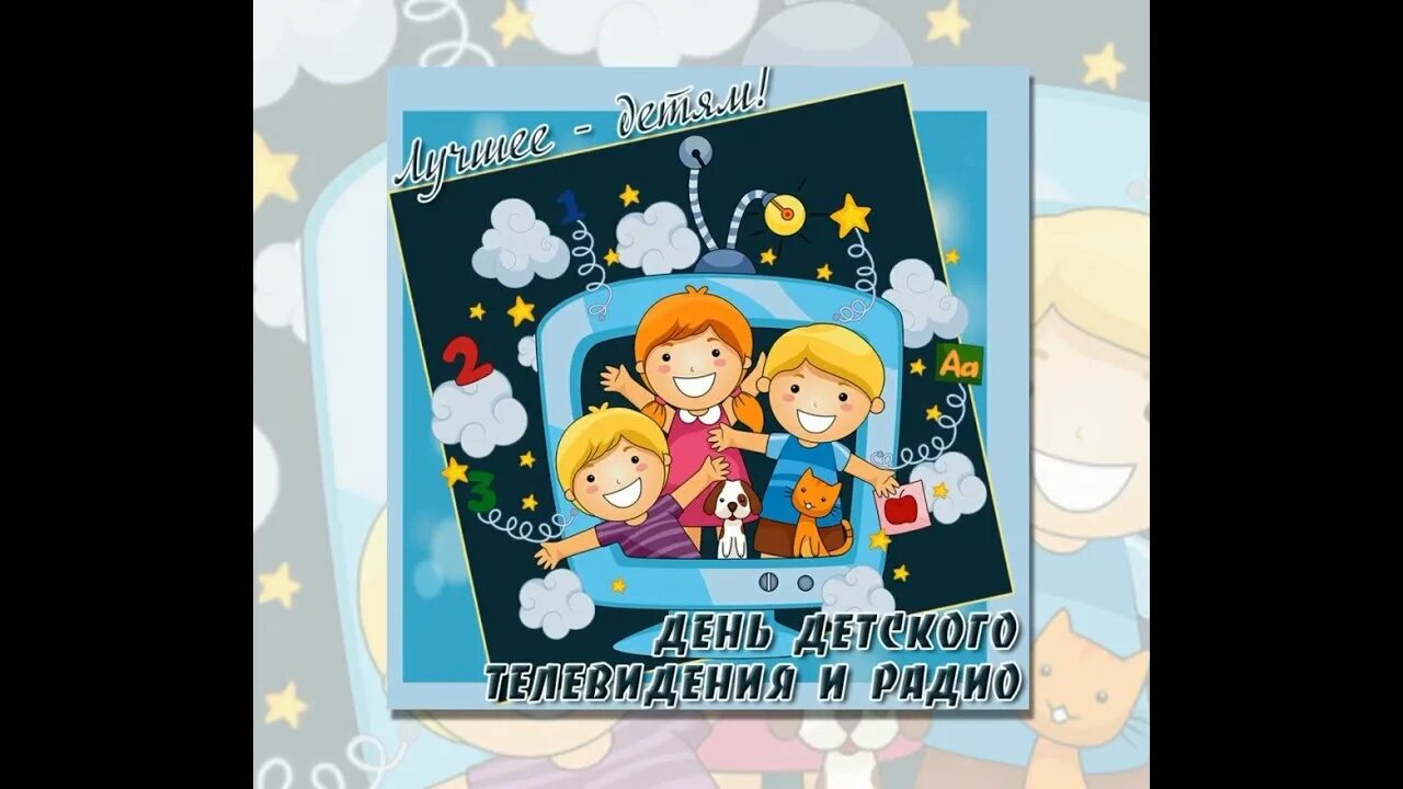 День детского телевидения. Журналистика в детском саду. День телевидения в детском саду. День детского телевидения в детском саду. День детского телевидения в детском саду.