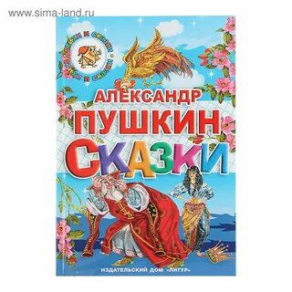 Литура
