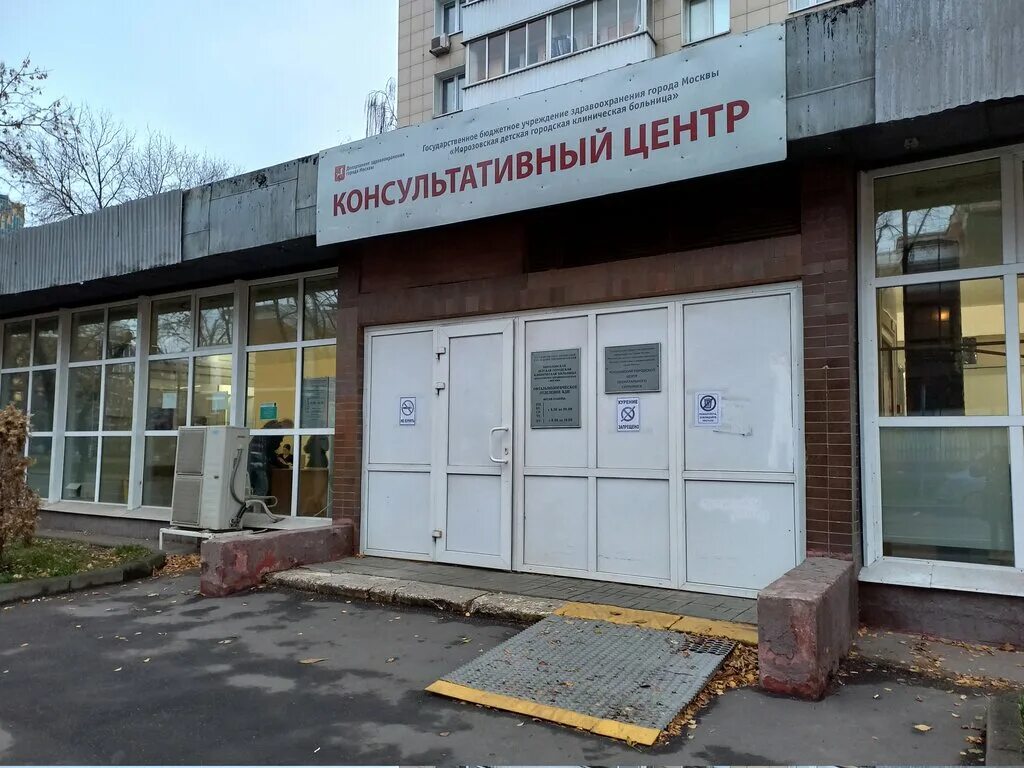 Аптеки столицы логотип. Аптечный пункт поликлиника 20. Аптека гбуз цло дзм 44 аптека. Сеть аптеки столицы официальный сайт. Гбуз цло дзм аптека № 28.