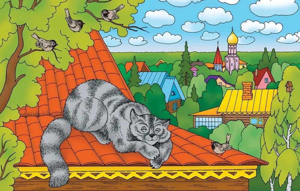 Жил у нас на крыше. Спала кошка на крыше л.толстой. Спала кошка на крыше Гербова. Л Н толстой спала кошка на крыше рассказ. Л. Н. Толстого «спала кошка на крыше».