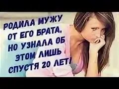 Статусы про детей. Папа меня любит. Я родила не от мужа. Яжемать истории. Анекдоты про роды.