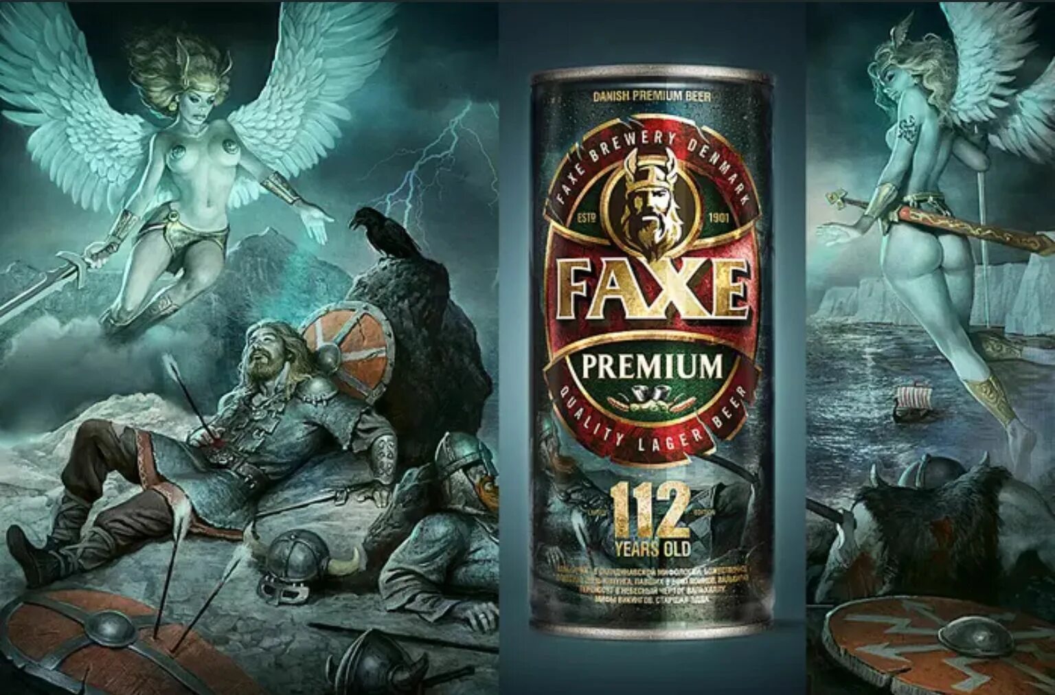 Пиво faxe Викинги. Пиво faxe Premium. Пиво факс Викинги. Faxe Premium Norse Gods.