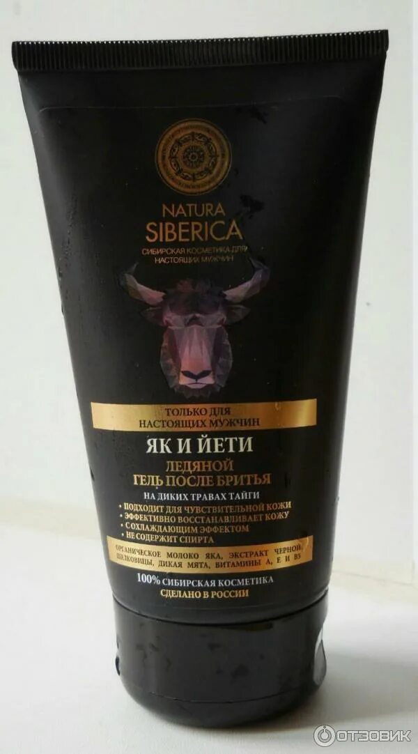 Як и йети после бритья. Гель после бритья ледяной natura siberica &quot;як и йети&quot;150мл (32176). natura siberica гель после бритья. сибирский крем после бритья сиберика.