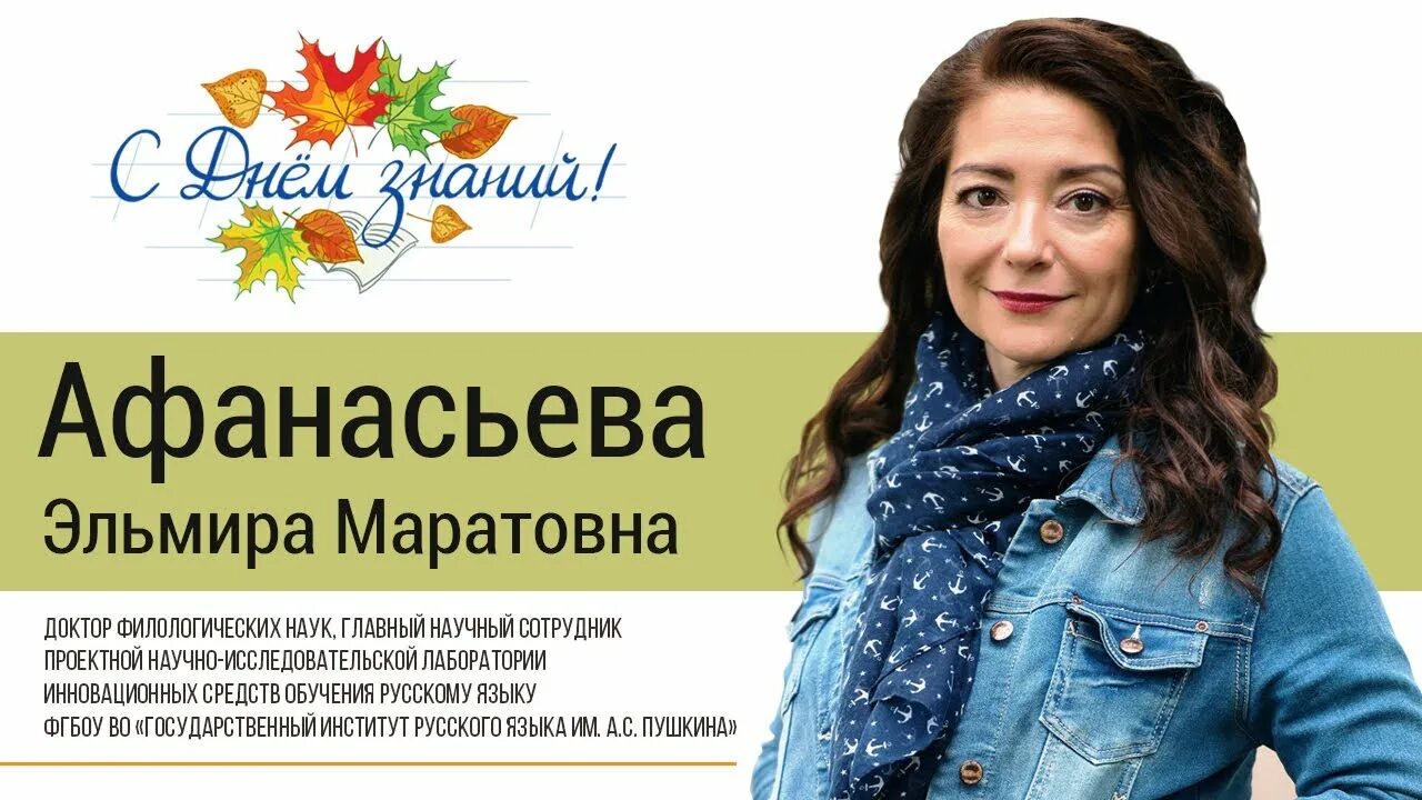 Сайт эльмиры. Сайт эльмиры