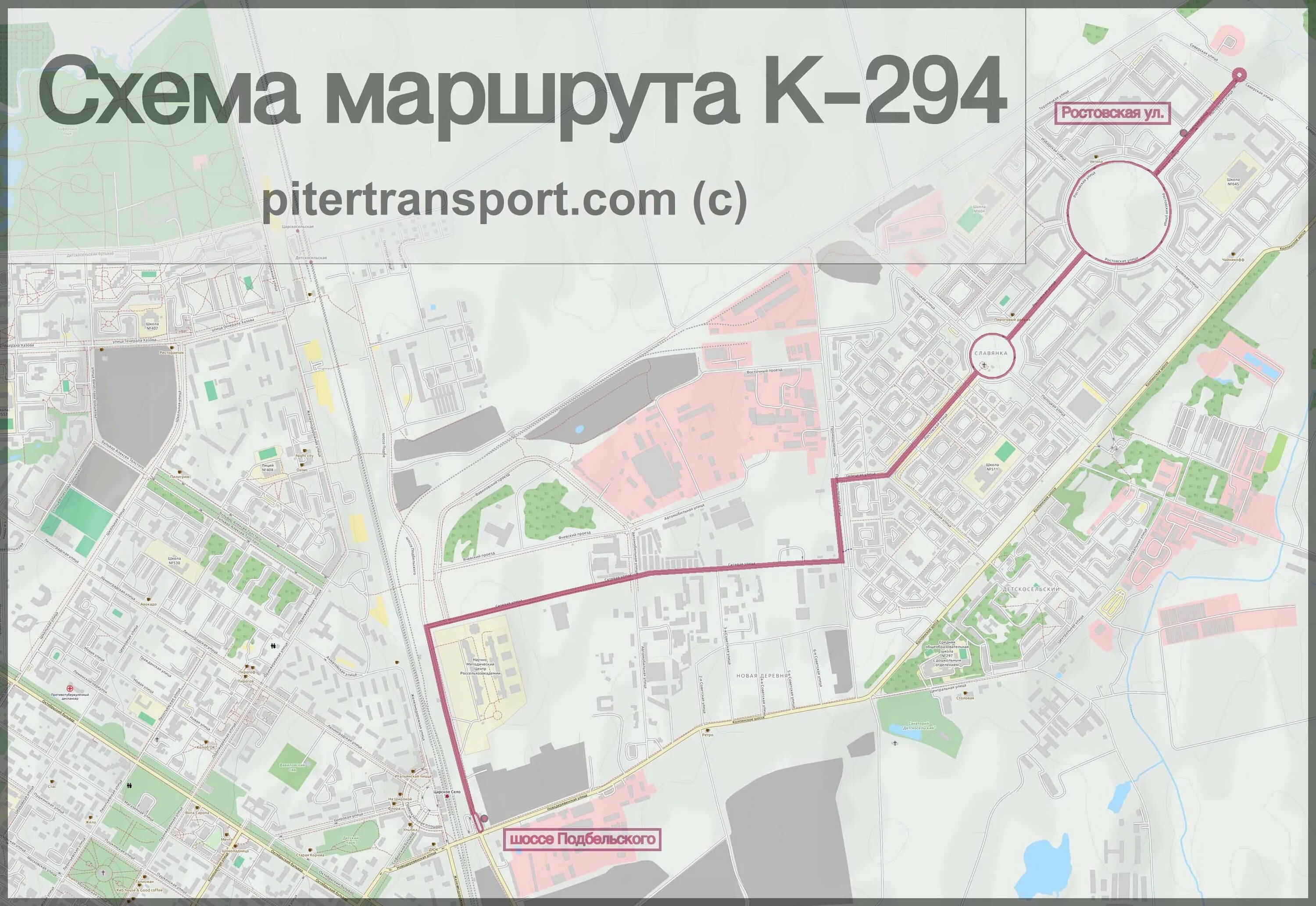 Карта маршрута автобуса 294. 294 Автобус маршрут СПБ. К294 Славянка. Маршрут 294 Славянка. Московская Славянка Пушкин автобус.