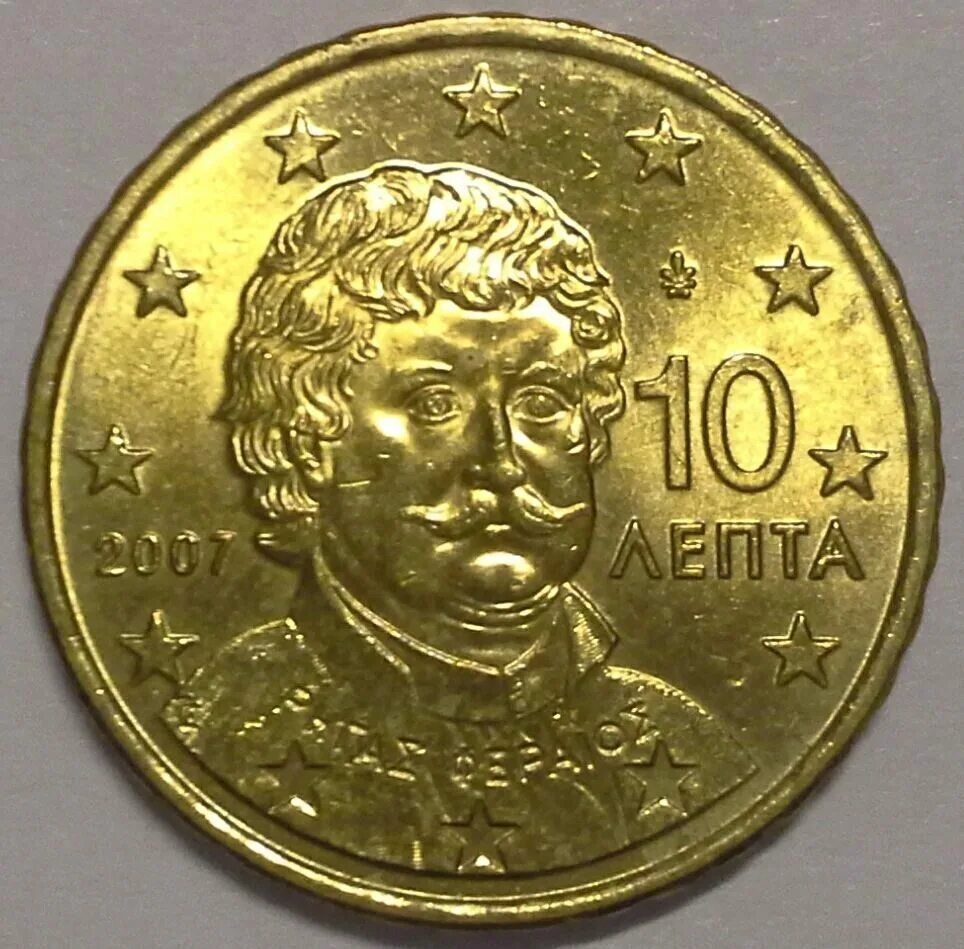 10 центов в рублях. Монета 10 euro cent. монеты 10 евро цент 2007. евро греция 10 cent. греция 10 евроцентов 2007.