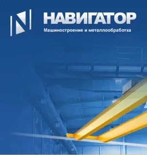Проект навигатор