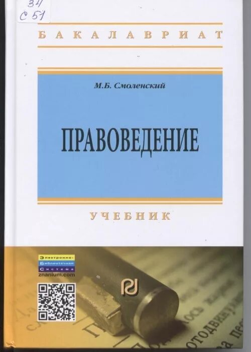 2 е изд м инфра