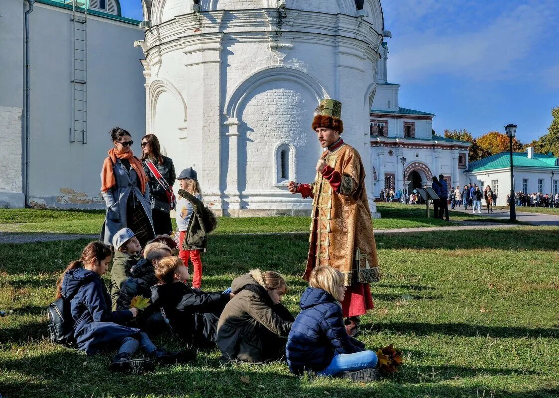 Создать экскурсию