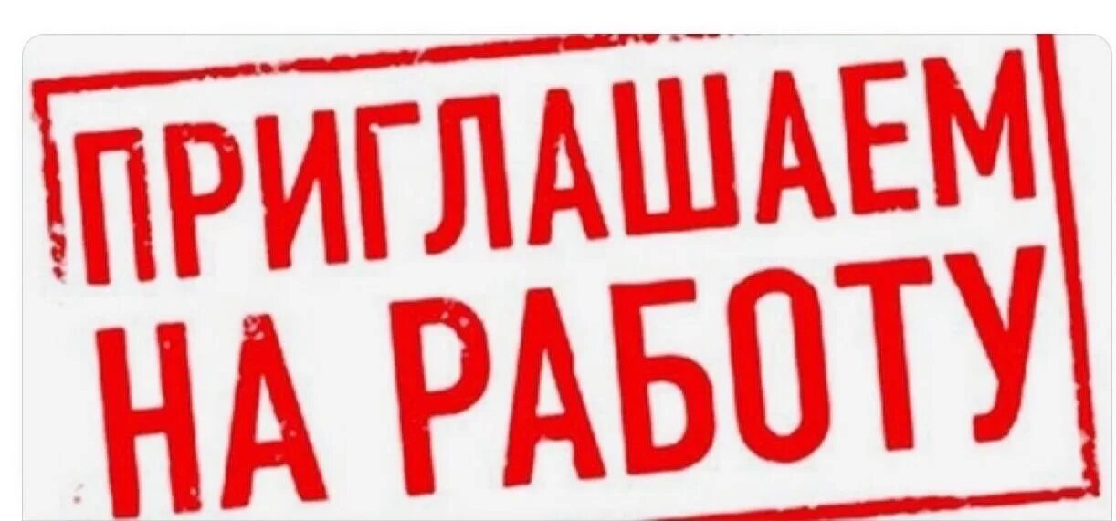 При этом вам требуется
