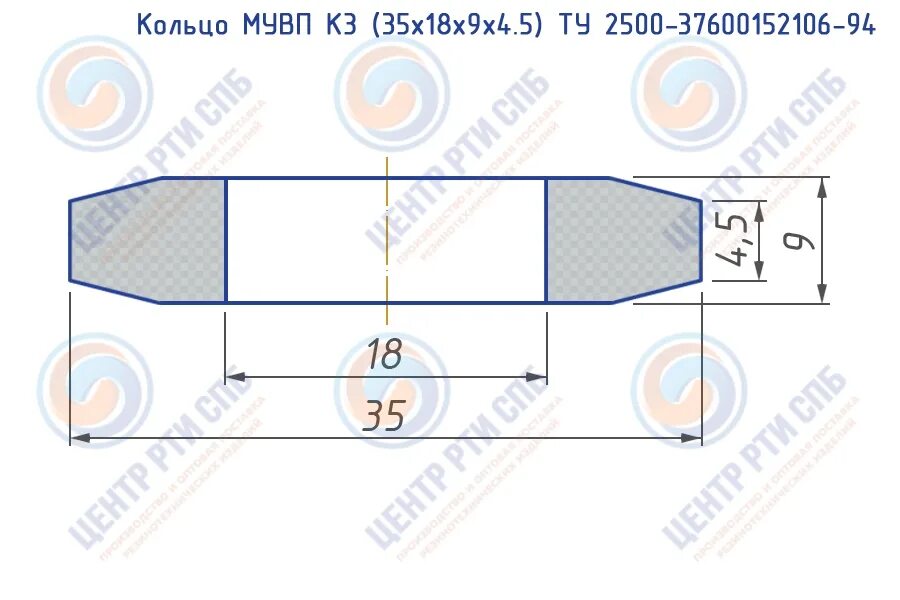 Кольцо МУВП к3 35х18х9х4.5. Кольца МУВП ту 2500-37600152106-94. Кольцо упругое МУВП к2 27х14х7х3,5 ту 2500-37600152106-94. Кольцо МУВП к2. 18х 35 5х2 0