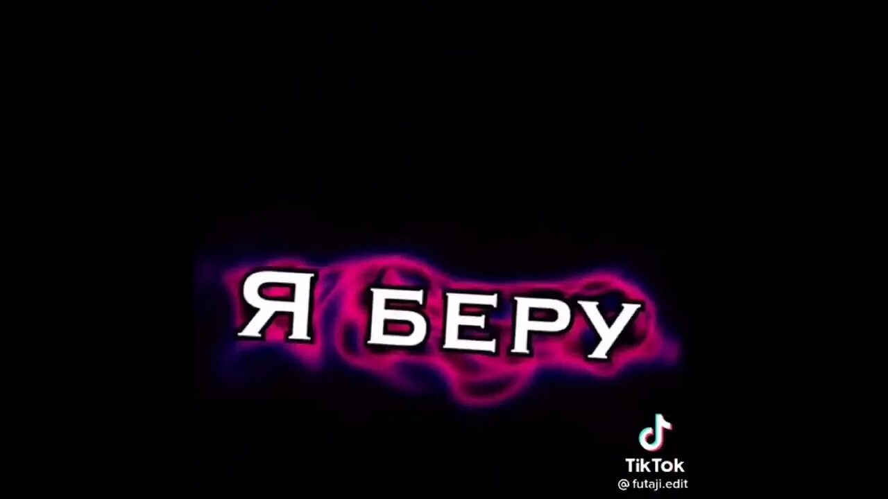 Песня этой ночью будет жарко. Текст песни этой ночью будет жарко. Песня этой ночью будет жарко. Хочу ещё biffguyz feat. Песня этой ночью будет жарко.