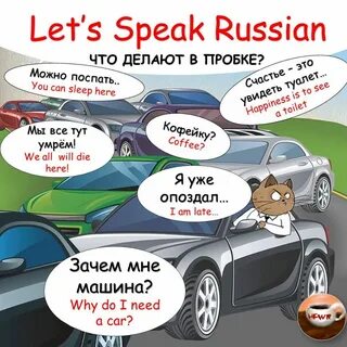 They russian speak